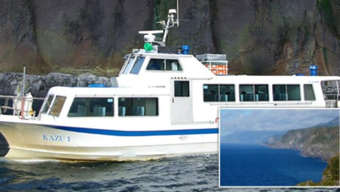 Japanese boat disappears with 26 onboard after making a desperate mayday call